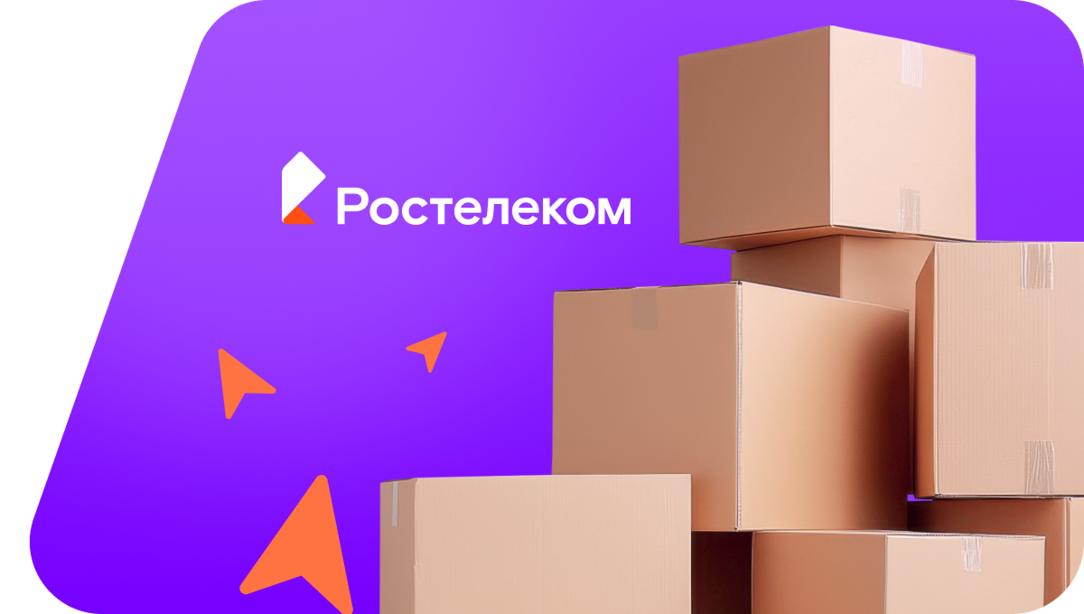 Переезд в новую квартирув&nbsp;Газопроводске  (Московская область)